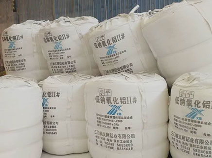 Shandong Bosheng New materials Co., Ltd.